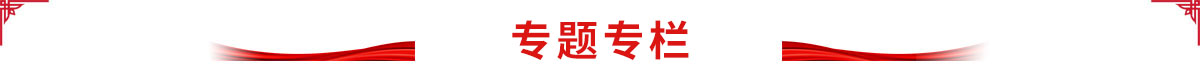 008PG国际(中国区)-官方网站